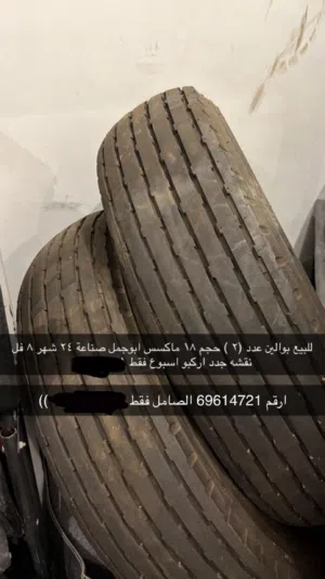 ‏أخرى ‏.‏ 18 ‏.‏ جديد‏3