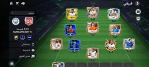 حساب fc mobile ovr 123
