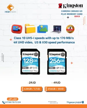 ميموري كارد للكاميرا - Kingston 64GB-128GB SDG3 Canvas GO Plus Memory Card.