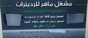 ‏جديد‏2