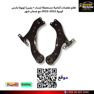 ‏مستعمل‏0