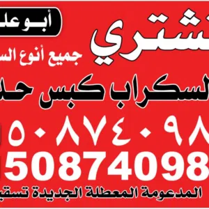 ابوعلى 