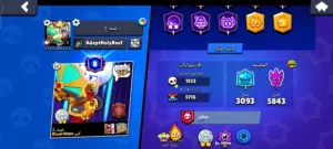 حساب براول ستارز قوي فيه اندر لقب في العبه