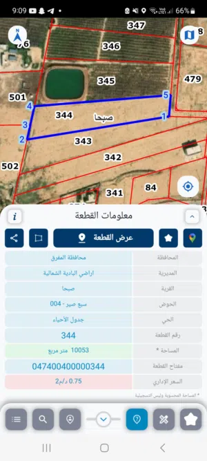 Residential Land for Sale in Mafraq Sabha