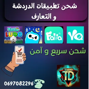 ‏بطاقات شراء - اخرى‏2