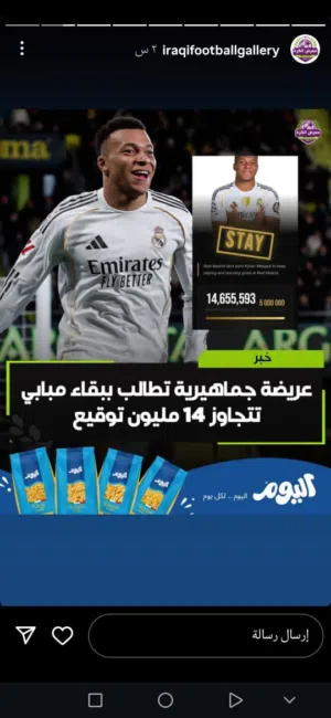 محمد 