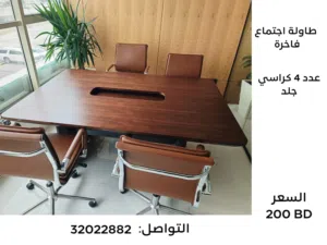 اثاث مكتبي للبيع