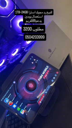 رد مجيك استرا 1TB+24GB