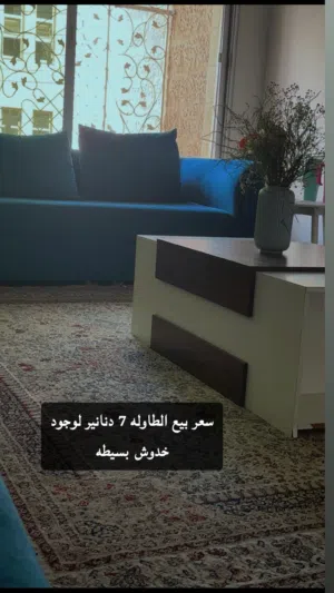 كنب اثاث كبت طاوله لوحة