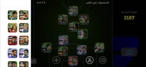 مجموعة حسابات بيس اقرأ الوصف ...................................................................
