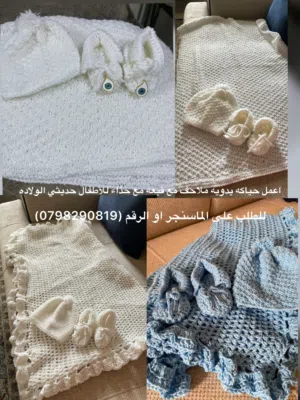 حرامات أطفال حديثي الولاده