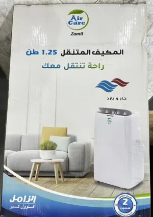 مكيف متنقل فريون الزامل 1.25 طن شبه جديد