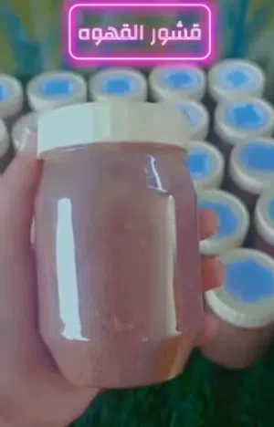 قشور القهوه الطبيعيه الصحيه تعالج كثير من مشاكل صحة الجسم