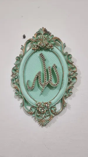لوحات قرآنية