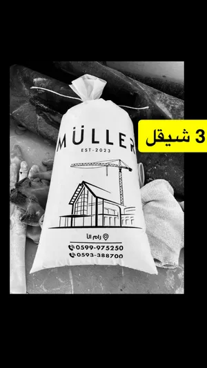 Building Supplies & Materials . New4