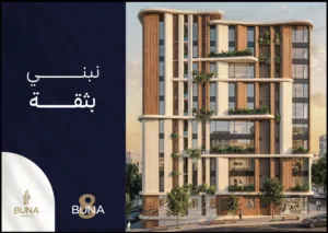 محلات ومكاتب مميزه في مرتفعات المطار بإسعار تبتدي 25 الف ريال عماني