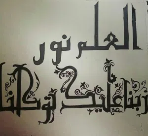 استاذ حسن للتدريس الخصوصي