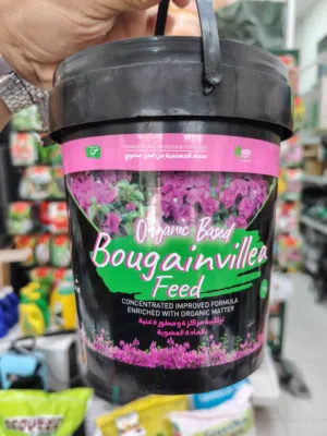 سماد متخصص لنبات الجهنمية (AGS) - تركيبة عضوية مطورة ومحببة