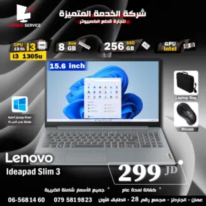 لابتوب لينوفو جديد معالج انتل الجيل 13 رام 8 جيجا Laptop Lenovo Idea Slim 3 i3 13th