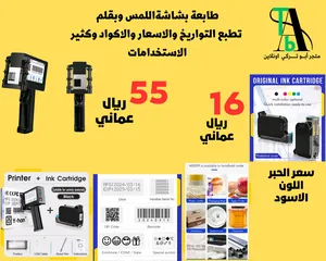 Other . Multifunction Printer . New2