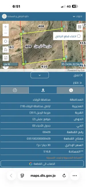 من مالك مباشرة دون وساطة  كاش فقط
