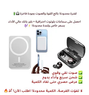 ‏شواحن وكوابل ‏.‏ جديد‏0