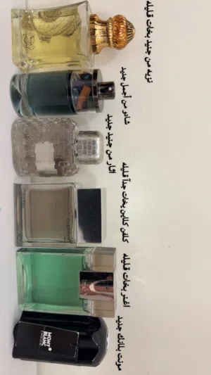 عطور شبه جديده بعضها لم يستخدم