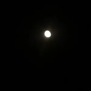سراج 