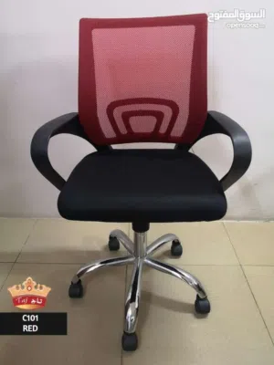 كرسي مكتب مريح