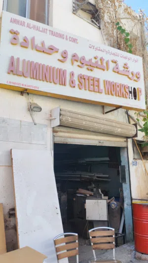 محل للبيع 32500