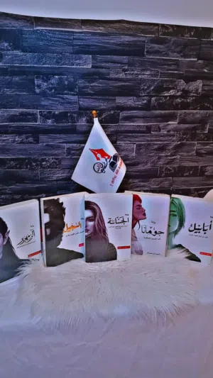 الاسعار ممتاز ويوجد توصيل لجميع ربوع ليبيا