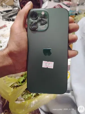 جوال ابل المتمييز