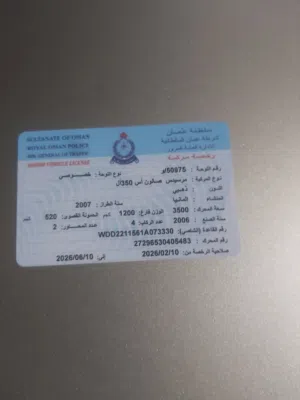 مرسيدس بنز SL 350 2007 ذهبي مستعملة بحالة ممتازة مع لضمان التراخيص