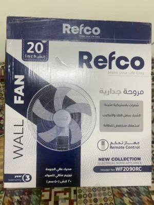 مروحة refco جديدة غير مستخدمة