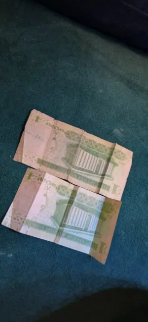 2 ريال ورقي قديم