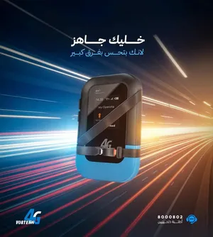 Modems - Routers . New3