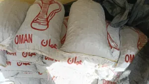 نفيعة للبيع