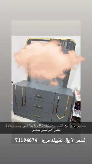 إعلان بيع تسرحة نظيفه