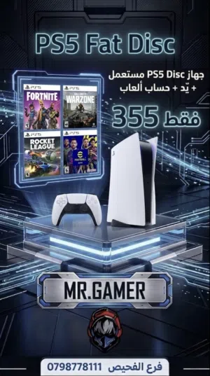 PlayStation 5 PlayStation for sale in Amman