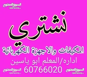 Other . 1.5 to 1.9 Tons . Used1