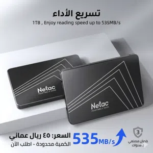 ssd 1tb بسعر اقل من السوق و من براند معروف و ضمان سنوات
