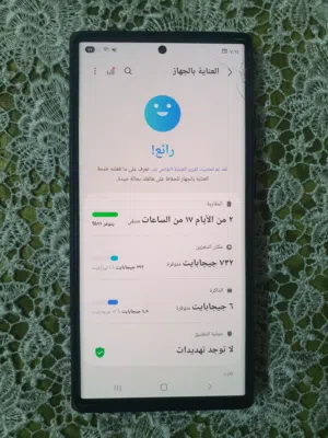 سامسونج جالاكسي اس 23الترا ،الذاكرة 1تيرا SM-918B/DS ،البدل والبدل + مبلغ متاح