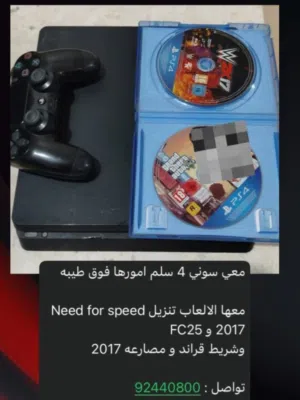 بلاستيشن 4 نظيف