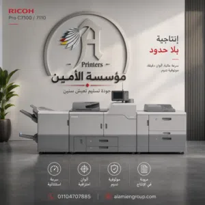 طابعات واحبار وقطع غيار استيراد وجديدة