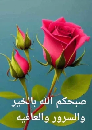 ارض زراعيه  للبيع