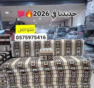 جلسة الاسفنج تراثيه فاخرة متوفر لجميع نقشات الالوان مريحة بتصميم تراثي مميز جودة مضمونة راحة تدوم
