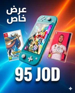 Nintendo Switch Lite - نينتندو سويتش لايت نظيفة وبحالةالوكالة بسعر لقطة