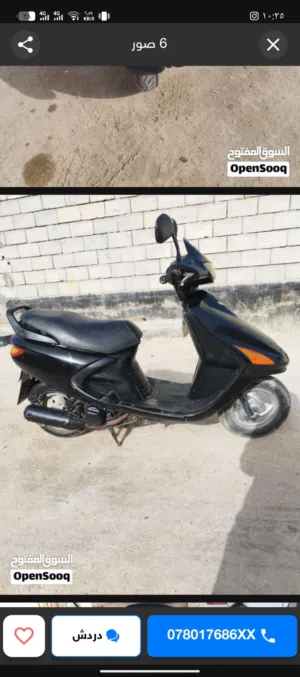 دراجه للبيع