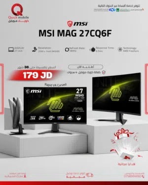 27 MSI monitors for sale  in Amman