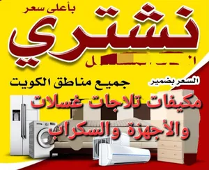 Other . 8+ Ton . Used3